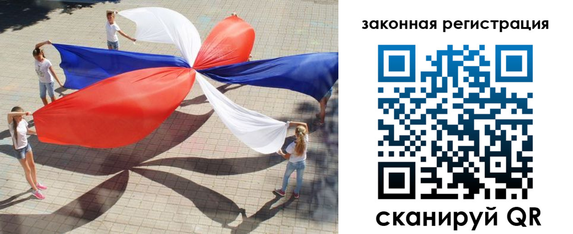 временная регистрация надежно в Кореновске